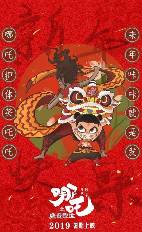 白俄罗斯身份证样本照片